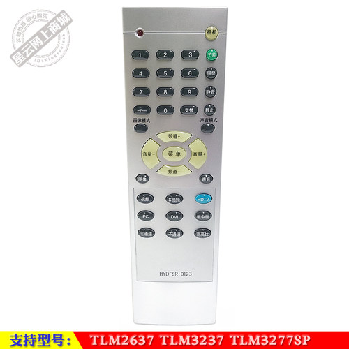 TLM3277SP海信电视机遥控器