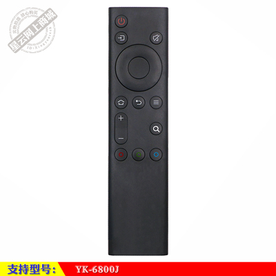 YK-6800J创维电视机遥控器