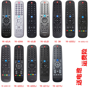 6000J 6005J 适用于 6019J 6002J 6013J H电视机遥控器 创维YK