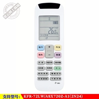 Подходит для Hisense KFR-72LW/A8X720Z-A1 (2N24) Инверторный шкаф инвертор