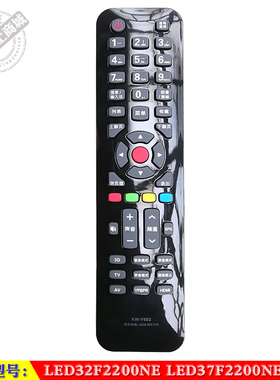 适用于 康佳原装 LED32F2200NE LED37F2200NE 液晶电视机遥控器