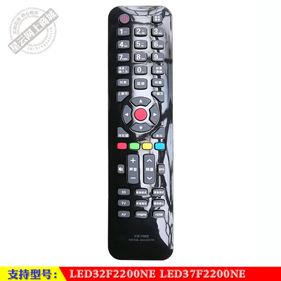 康佳原装遥控器LED37F2200NE