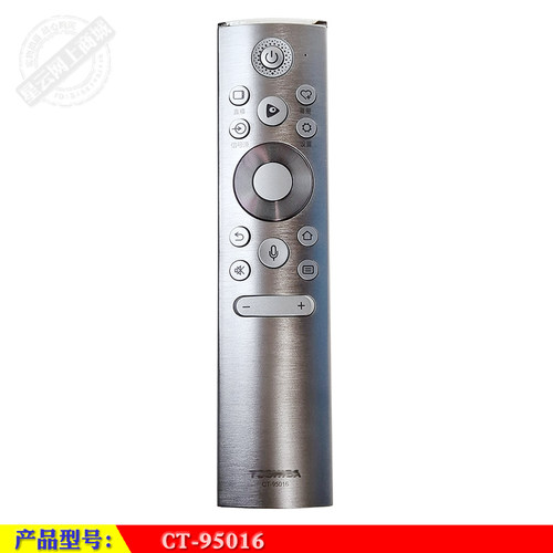 电视机语音遥控器CT-95016