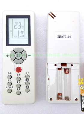 三菱重工SRKMC35DSAW MB25CSAW KFR-35GW/MCDSAW空调遥控器