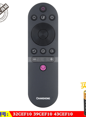 适用三洋原装32CEF10 39CEF10 43CEF10电视遥控器RIF301S发长虹标