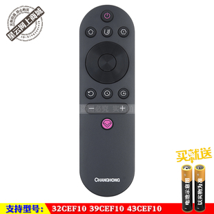 适用三洋原装32CEF10 39CEF10 43CEF10电视遥控器RIF301S发长虹标