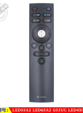 适用 康佳原装LED55A2 LED65A2 G55UC LED43/60M2S电视语音遥控器