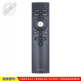 康佳原装 LED43 LED55A2 G55UC 60M2S电视语音遥控器 LED65A2 适用