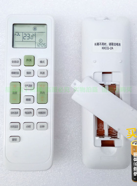 惠而浦ISH-26BL3 35BL3 26BL2 35BL2 ISH-26BM3 35BM3空调遥控器