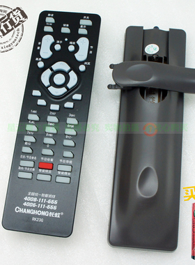 长虹  原厂原装RK23G 电视遥控器CHD29916 可替RK23C RK23E