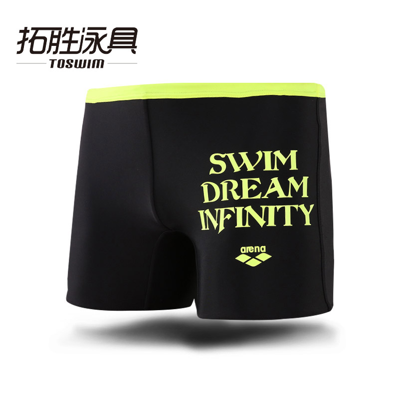 Maillot de bain homme ARENA    - Ref 2534177 Image 4
