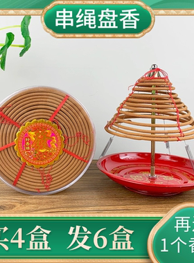 穿绳盘香纯天然檀香家用二日塔串线12/24/48小时礼佛供香酒店室内