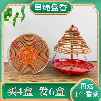 盘香纯天然檀香48小时穿绳家用