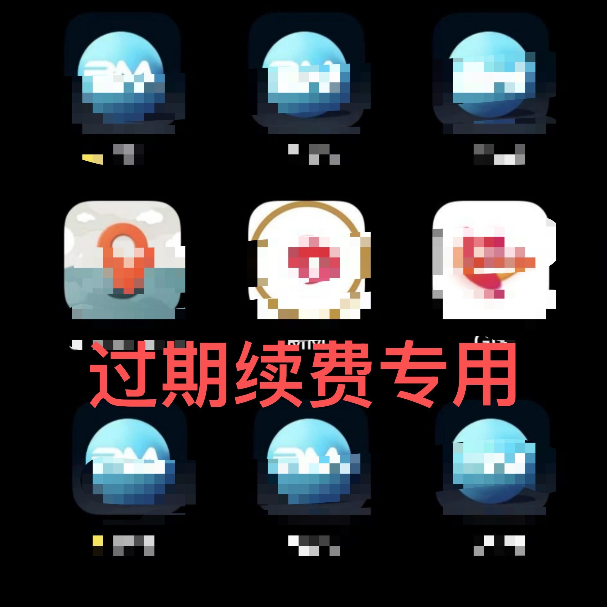 Superego软件续费下载安装BM