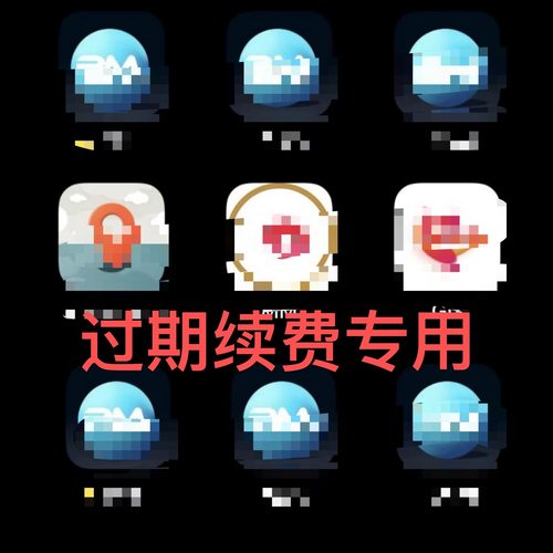 Superego软件续费下载安装BM