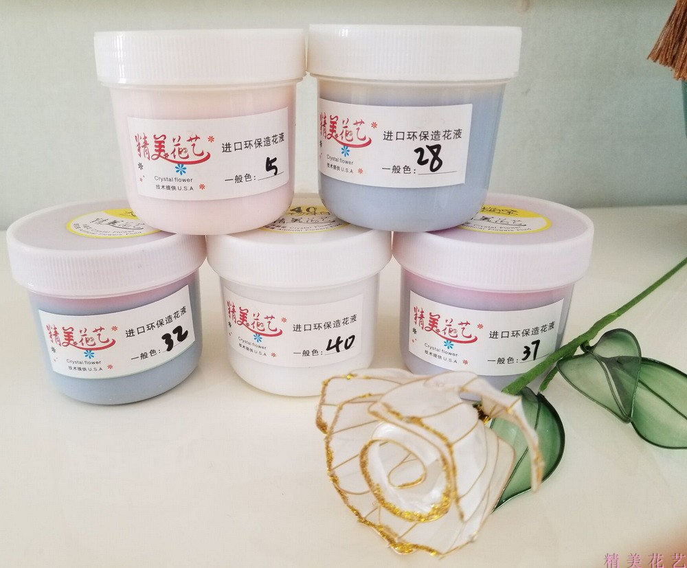 造花液水晶花自然干花瓣好蘸