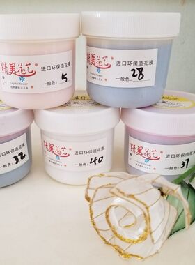 造花液水晶花自然干花瓣好蘸