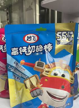 常温发货整箱妙飞奶酪棒棒奶酪