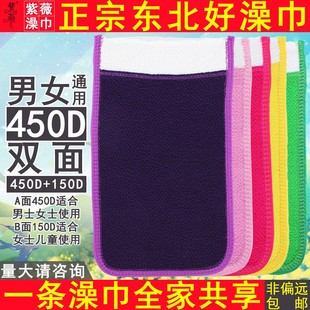 粗砂双面儿童男女通用 细砂 东北紫薇牌搓澡巾家用毛巾里黄色粉色