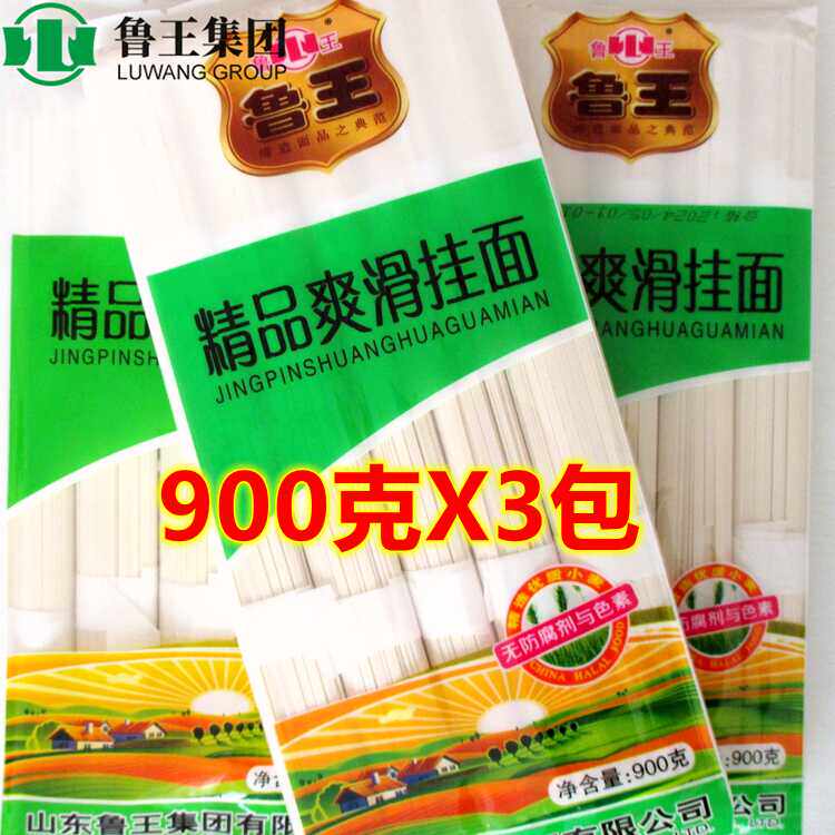 原厂正品山东鲁王挂面900克装