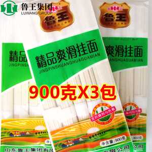 原厂正品山东鲁王挂面900克装