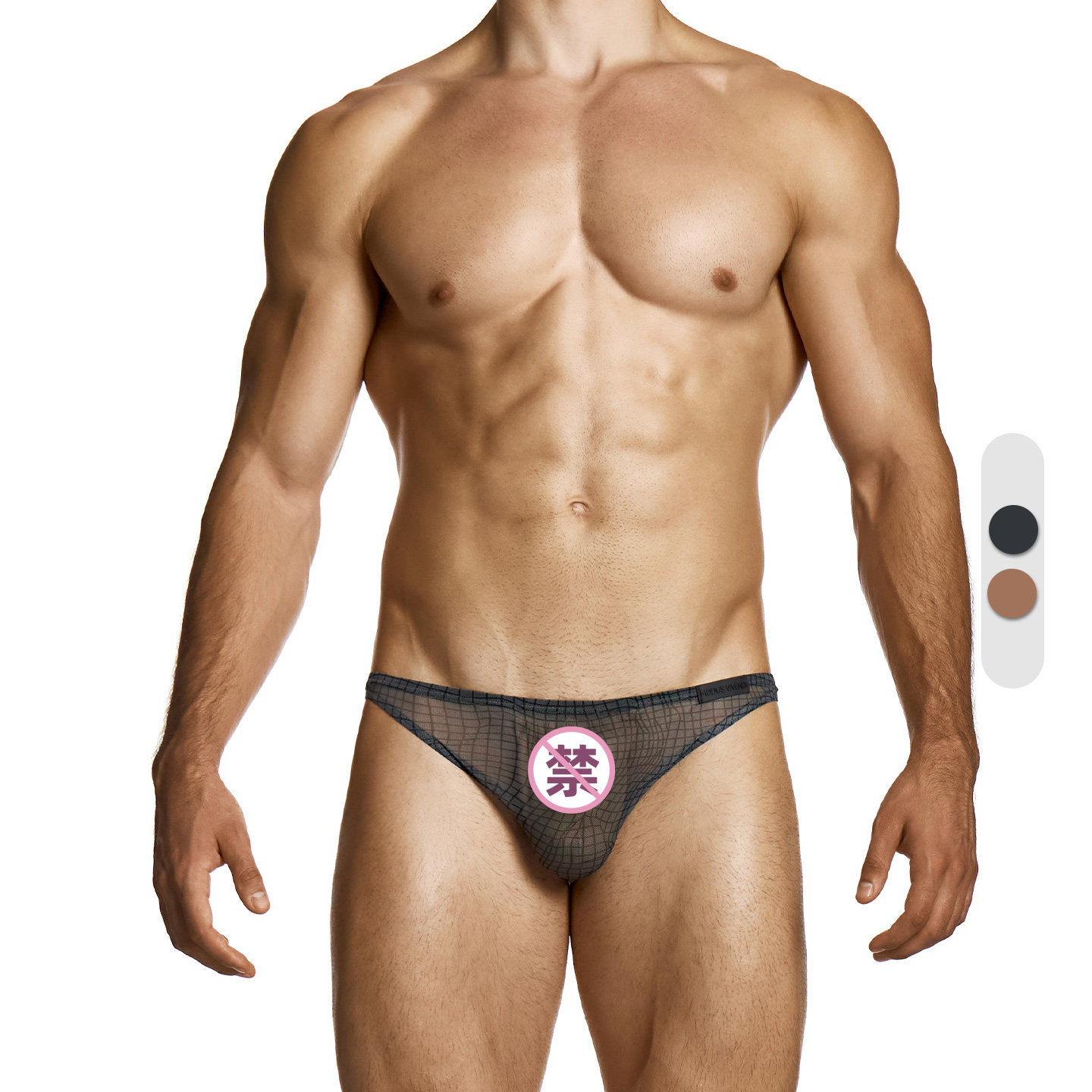 Modus Vivendi 性感透视纱网男士三角内裤超薄高弹囊袋低腰 26512