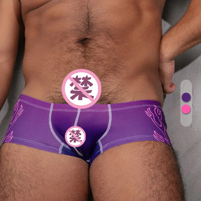 NINOO男士平角内裤健身肌肉熊