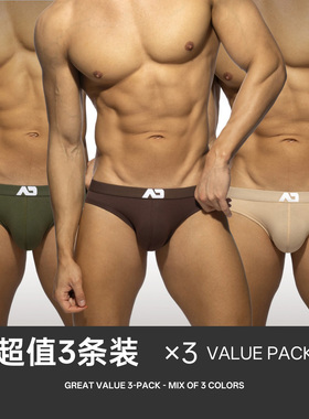 3条装 ADDICTED 性感男士三角内裤棉高弹柔软透气立体囊袋 AD1440