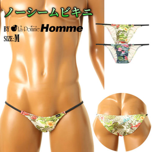 la-pomme迷你无囊袋低腰三角内裤