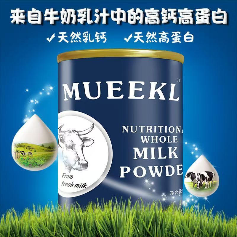 澳大利亚原装进口无蔗糖全脂高蛋白高钙成人奶粉1200g罐装奶粉