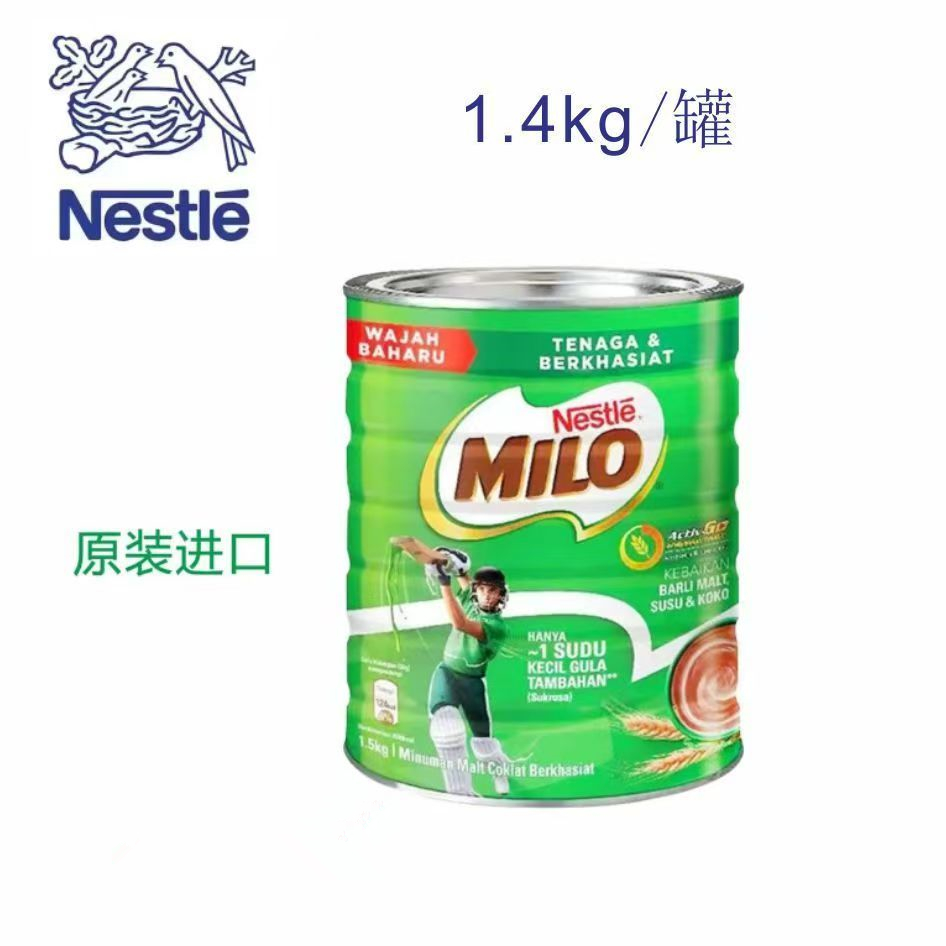 美禄进口MILO1400g麦芽可可粉
