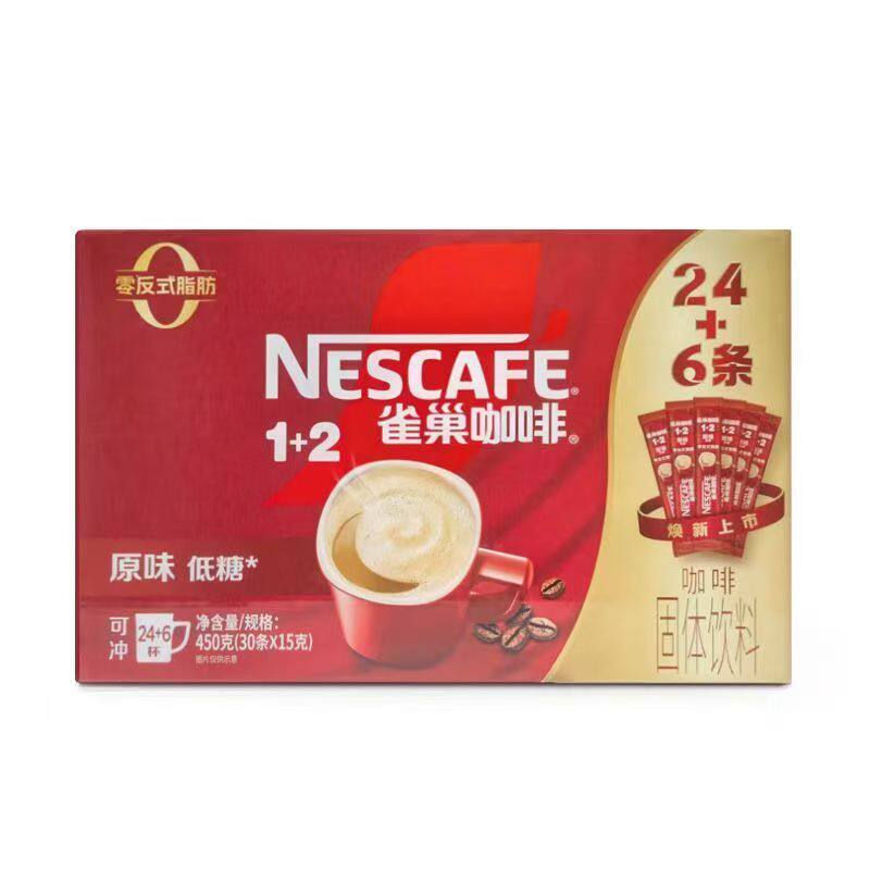 25年6月雀巢咖啡低糖醇香原味1+2速溶咖啡30条450g盒装正品包邮