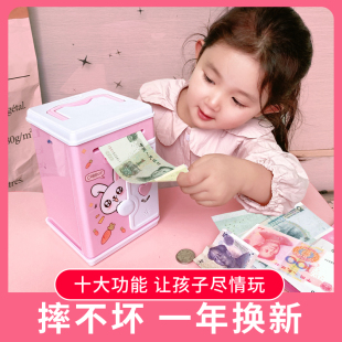女生 儿童储蓄存钱罐只进不出网红密码 箱盒机创意男孩女孩2022新款