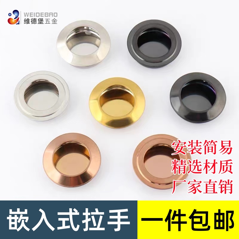 嵌入式暗拉手不锈钢暗藏拉手