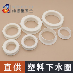 塑料下水口橱柜下水圈水管孔封盖装饰盖穿线孔落水圈开孔盖遮丑盖