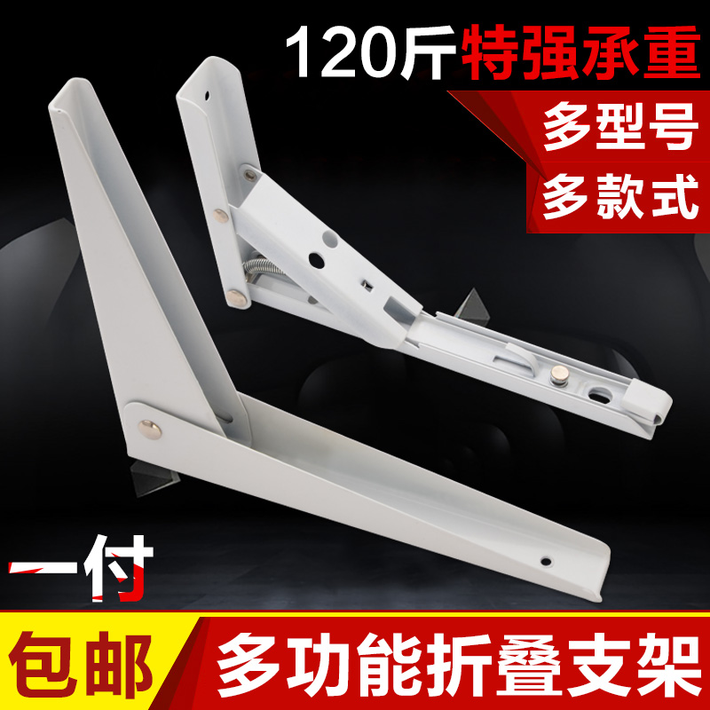 折叠超强承重墙壁弹簧三角托架