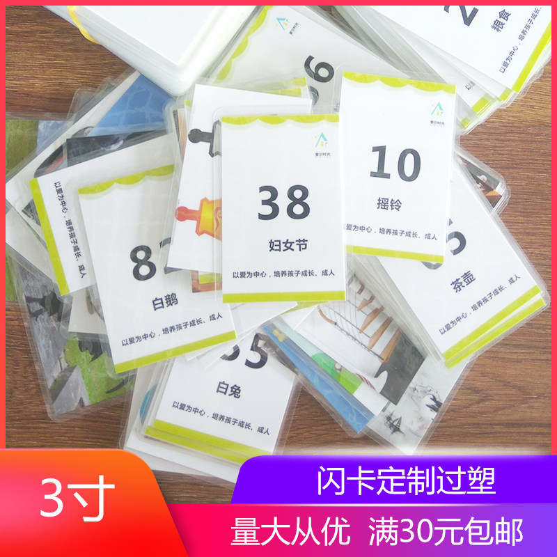 彩印闪卡克铜版打印纸菜单制作A照片冲印/小卡定制