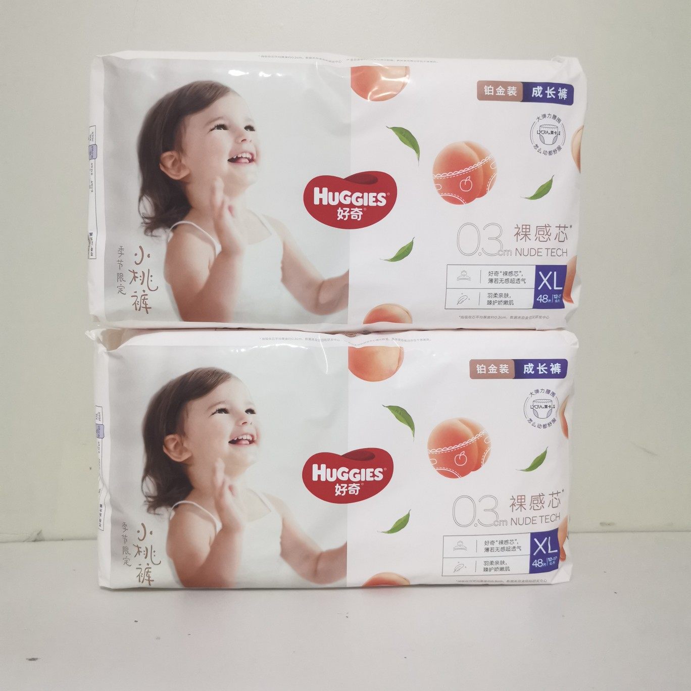 好奇铂金装小桃裤夏季超薄透气成长裤xl96片加大号码比xl136划算