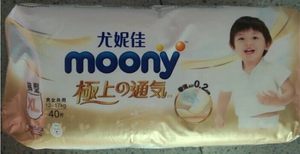 尤妮佳MOONY拉拉裤尿不湿轻薄