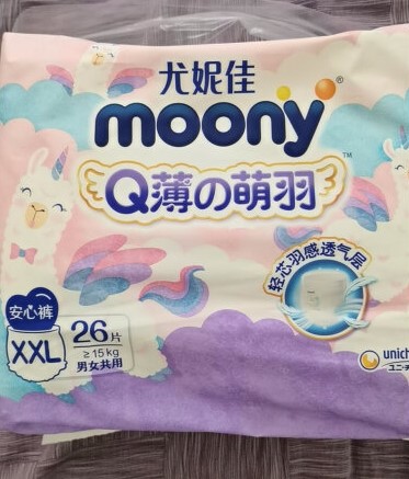 尤妮佳moonyQ薄萌羽小羊驼拉拉裤XXL26片柔软超薄男女宝通用包邮