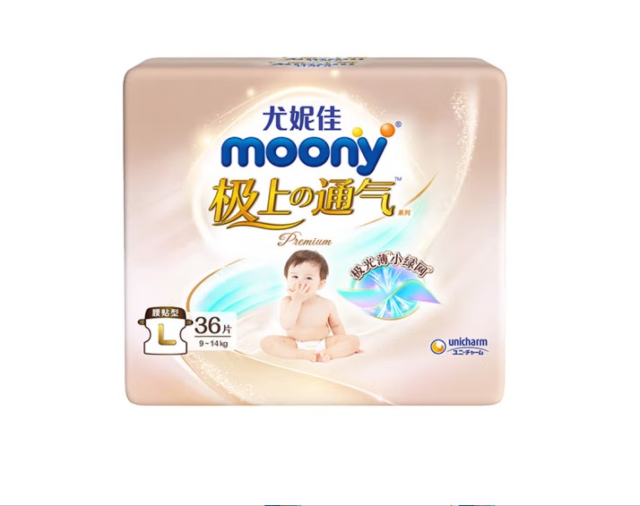 MOONY尤妮佳 moony 极上系列纸尿裤L36片(9-14kg)婴儿尿不湿超薄