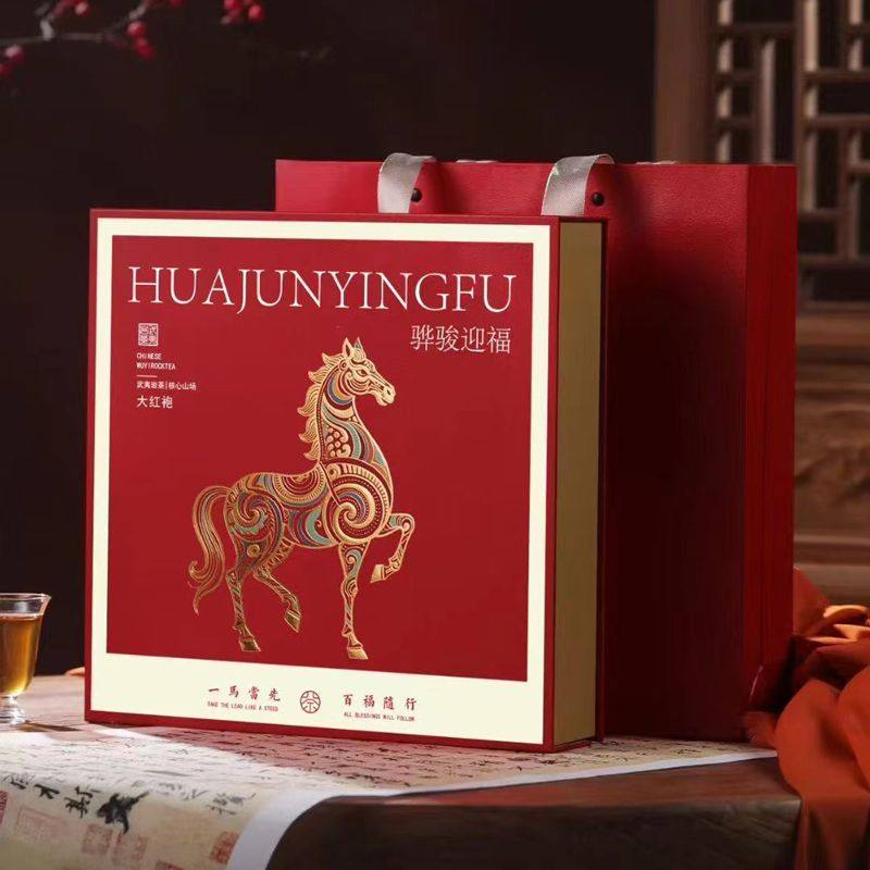 2026贺岁版圆形摆泡盒大红袍马头岩牛栏坑30泡礼盒含手提袋不含茶,包装,茶叶包装,淘宝优惠券,粉丝福利购,淘宝优惠卷