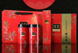 300克茶配手袋 盒花絮阿里山礼盒2铁罐可装 2023新款 台湾高山茶包装