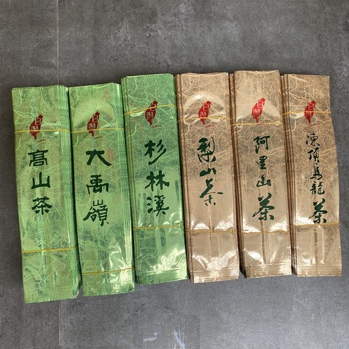 2022雾纹亮150克台湾高山茶真空袋阿里山杉林溪大禹岭梨山茶通用