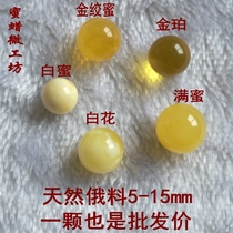 天然俄料琥珀蜜蜡圆珠散珠5-13mm满蜜白花金绞蜜金珀珠子隔珠配饰