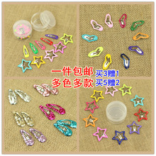 约克夏碎毛BB夹宠物饰品狗狗用品发夹头花泰迪西施犬比熊贵宾 包邮