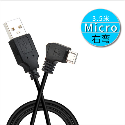 适用于小米2行车记录仪2K标准版数据线电源线加长充电线安卓接口