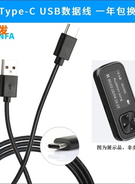 振发飞利浦随身听SA1102 SA6116 SA2916mp3播放器USB充电线数据线