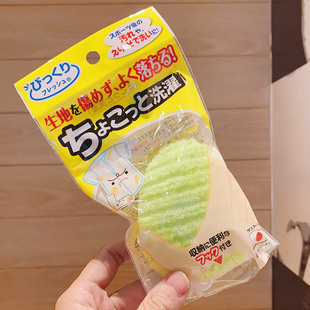 日本衣领袖 口海绵刷内衣文胸衣服软毛刷子家用 口刷洗衣刷搓衣球袖