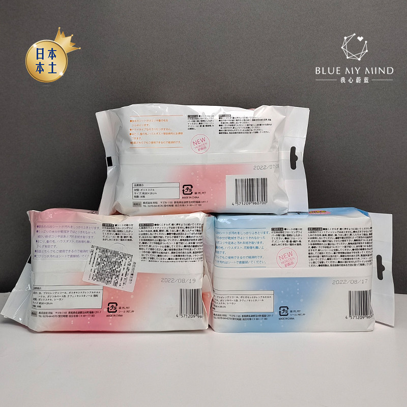 森伝抽取30片强清洁力地板湿巾